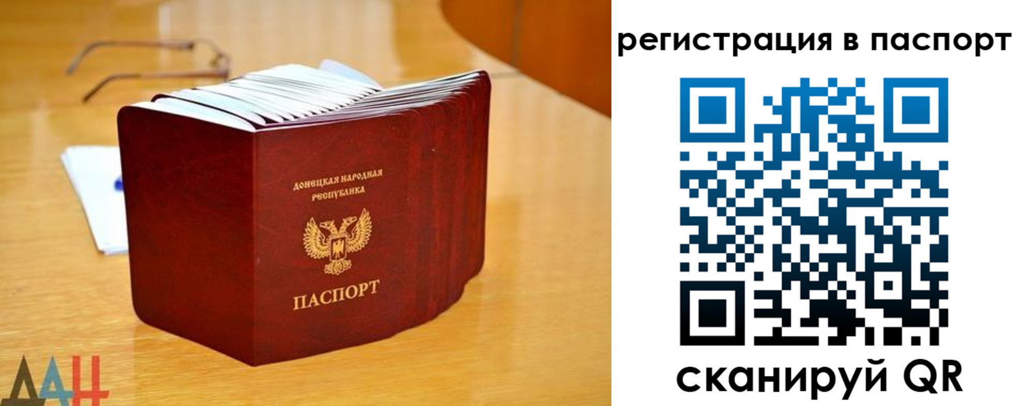 прописка иностранных граждан в Петропавловске-Камчатском