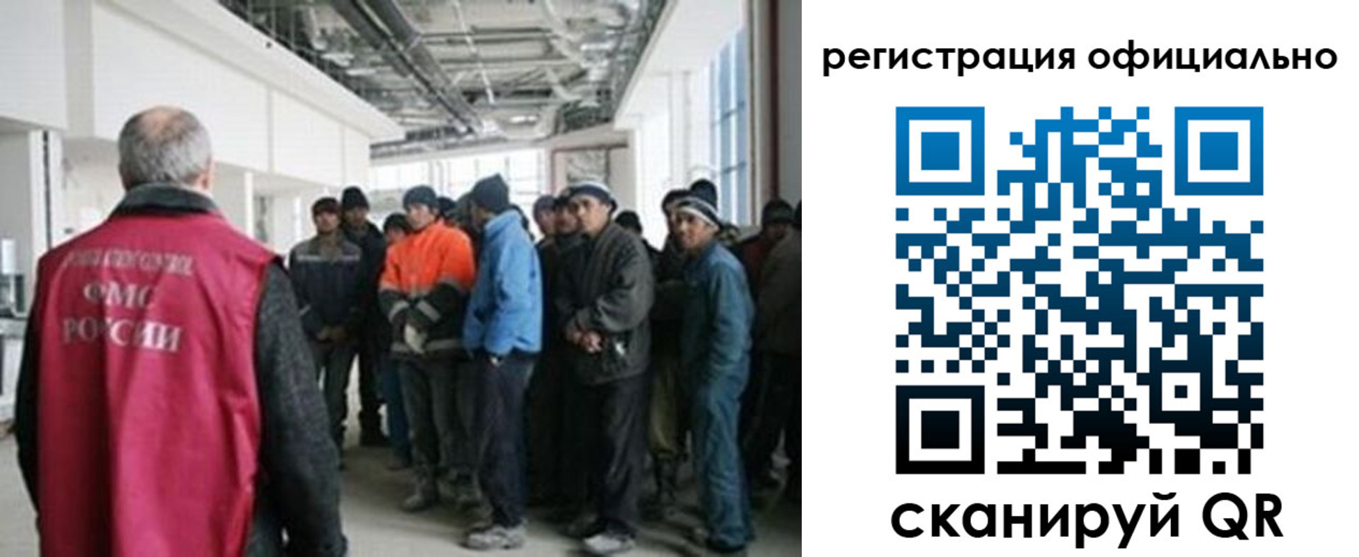 прописка для работы в Петропавловске-Камчатском