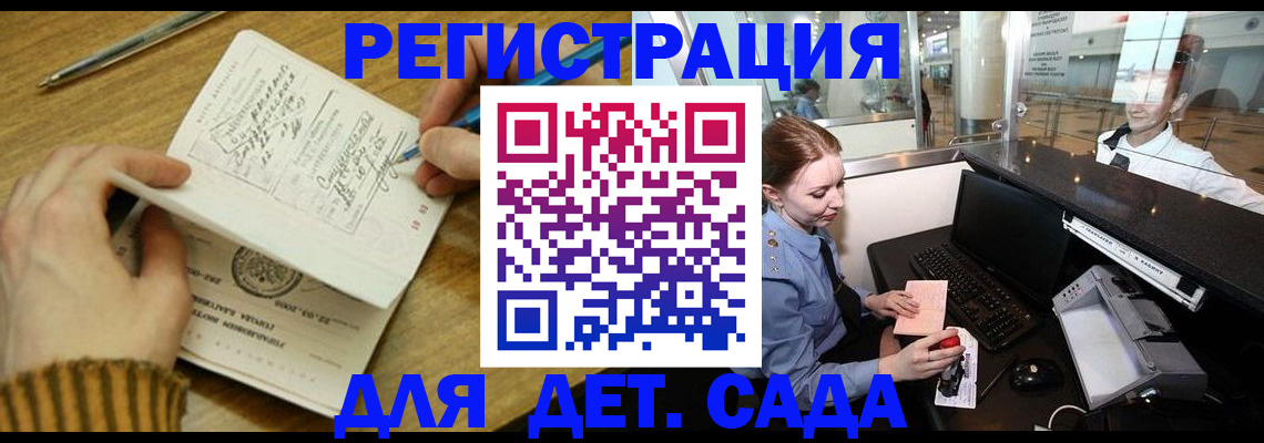 пропишу в квартире в Петропавловске-Камчатском